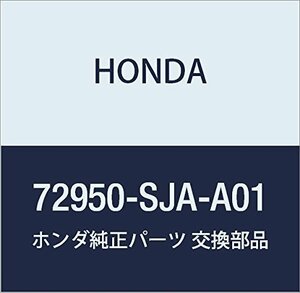 HONDA (ホンダ) 純正部品 モールデイングASSY. L.リヤードアー レジェンド 4D 品番72950-SJA-A01