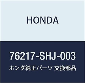 HONDA (ホンダ) 純正部品 クリツプ ドアーミラーカバー CR-V アコード ハイブリッド 品番76217-SHJ-003