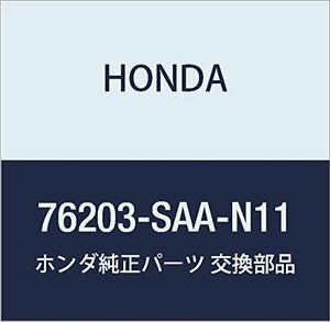 HONDA (ホンダ) 純正部品 ミラーサブASSY. R. (SR1000) フィット フィット アルマス 品番76203-SAA-N11