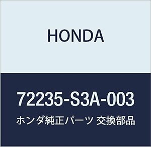 HONDA (ホンダ) 純正部品 ランチヤンネル R.フロントドアー 品番72235-S3A-003