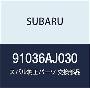 SUBARU (スバル) 純正部品 ミラー ユニツト ドア レフト 品番91036AJ030