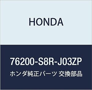 HONDA (ホンダ) 純正部品 ミラーASSY. R.ドアー 品番76200-S8R-J03ZP