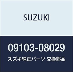 SUZUKI (スズキ) 純正部品 ボルト 8X15 キャリィ/エブリィ ジムニー 品番09103-08029