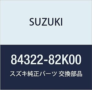 SUZUKI (スズキ) 純正部品 カバー リヤドアロアアーム レフト パレット ワゴンR/ワイド・プラス・ソリオ