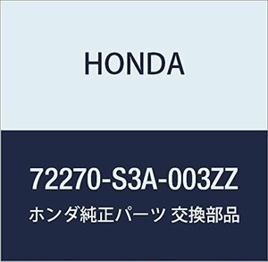 HONDA (ホンダ) 純正部品 サツシユ L.フロントドアーフロントロアー 品番72270-S3A-003ZZ