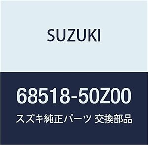 SUZUKI (スズキ) 純正部品 ブラケット スライドドア LANDY 品番68518-50Z00