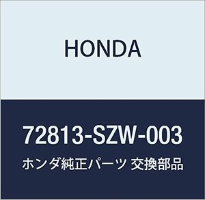 HONDA (ホンダ) 純正部品 プロテクター R.パワースライドドアー ステップワゴン ステップワゴン スパーダ