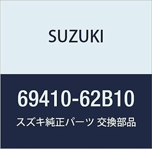SUZUKI (スズキ) 純正部品 ヒンジ ドア NO.1 カルタス(エステーム・クレセント) 品番69410-62B10