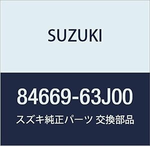SUZUKI (スズキ) 純正部品 ウェザストリップ リヤドアセンタピラー ライト KEI/SWIFT 品番84669-63J00