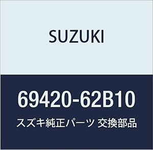 SUZUKI (スズキ) 純正部品 ヒンジ ドア NO.2 カルタス(エステーム・クレセント) 品番69420-62B10