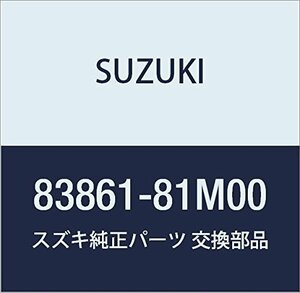 SUZUKI (スズキ) 純正部品 ウェザストリップ 品番83861-81M00