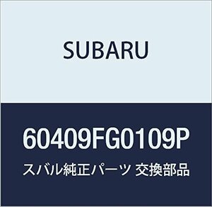 SUBARU (スバル) 純正部品 パネル アセンブリ リヤ ドア レフト 品番60409FG0109P