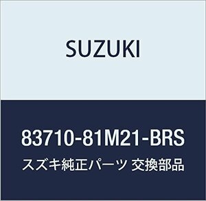 SUZUKI (スズキ) 純正部品 トリム 品番83710-81M21-BRS