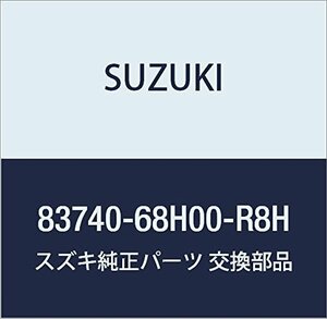 SUZUKI (スズキ) 純正部品 トリム 品番83740-68H00-R8H