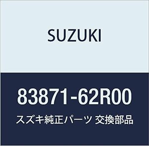 SUZUKI (スズキ) 純正部品 ウェザストリップ 品番83871-62R00