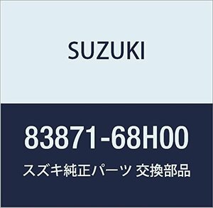 SUZUKI (スズキ) 純正部品 ウェザストリップ 品番83871-68H00