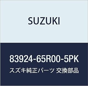 SUZUKI (スズキ) 純正部品 テープ 品番83924-65R00-5PK