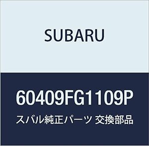 SUBARU (スバル) 純正部品 パネル アセンブリ リヤ ドア レフト 品番60409FG1109P