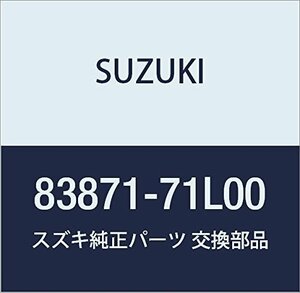 SUZUKI (スズキ) 純正部品 ウェザストリップ 品番83871-71L00