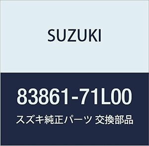 SUZUKI (スズキ) 純正部品 ウェザストリップ 品番83861-71L00