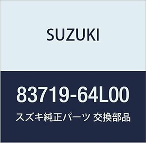 SUZUKI (スズキ) 純正部品 ウェザストリップ 品番83719-64L00