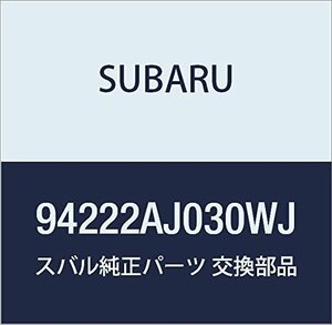 SUBARU (スバル) 純正部品 トリム パネル リヤ ドア レフト 品番94222AJ030WJ