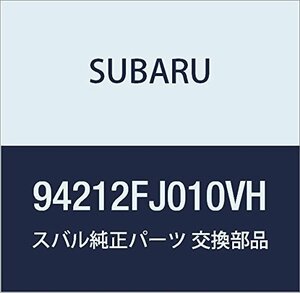SUBARU (スバル) 純正部品 トリム パネル フロント ドア レフト 品番94212FJ010VH