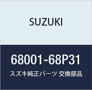 SUZUKI (スズキ) 純正部品 パネル 品番68001-68P31