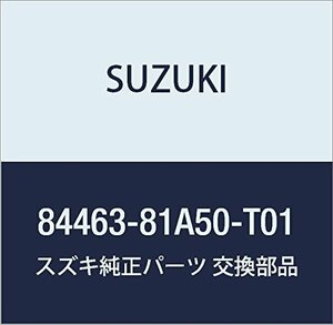 SUZUKI (スズキ) 純正部品 カバー 品番84463-81A50-T01