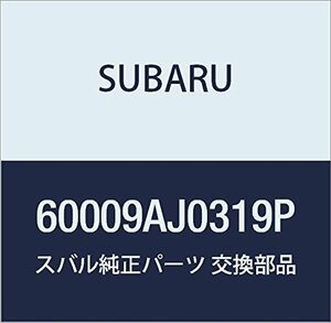 SUBARU (スバル) 純正部品 パネル アセンブリ フロント ドア レフト 品番60009AJ0319P