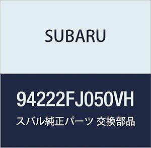 SUBARU (スバル) 純正部品 トリム パネル リヤ ドア レフト 品番94222FJ050VH