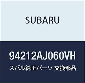 SUBARU (スバル) 純正部品 トリム パネル フロント ドア ライト 品番94212AJ060VH