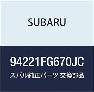 SUBARU (スバル) 純正部品 トリム パネル リヤ ドア レフト 品番94221FG670JC