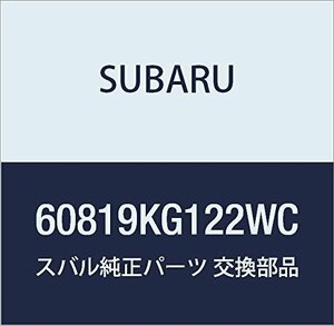 SUBARU (スバル) 純正部品 パネル リヤ ゲート R1 3ドアワゴン 品番60819KG122WC