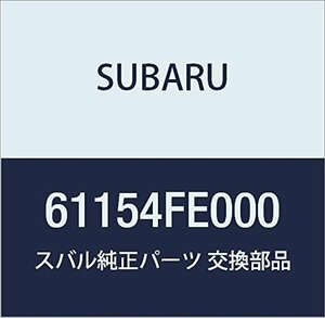 SUBARU (スバル) 純正部品 ガイド アセンブリ ドア ライト インプレッサ 4Dセダン インプレッサ 5Dワゴン