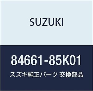 SUZUKI (スズキ) 純正部品 ウェザストリップ 品番84661-85K01