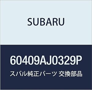 SUBARU (スバル) 純正部品 パネル アセンブリ リヤ ドア レフト 品番60409AJ0329P