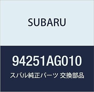 SUBARU (スバル) 純正部品 カバー ガセツト ドア レフト レガシィB4 4Dセダン レガシィ 5ドアワゴン