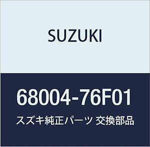 SUZUKI (スズキ) 純正部品 パネルアッシ 品番68004-76F01