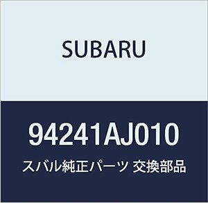 SUBARU (スバル) 純正部品 カバー ガセツト リヤ ドア レフト 品番94241AJ010