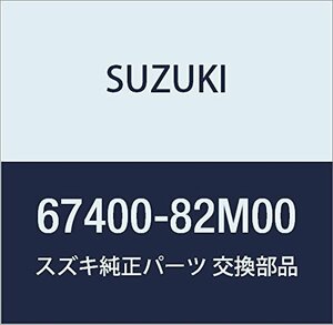 SUZUKI (スズキ) 純正部品 パネルアッシ 品番67400-82M00