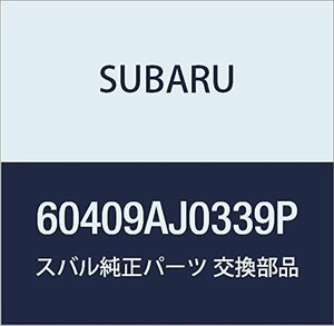 SUBARU (スバル) 純正部品 パネル アセンブリ リヤ ドア レフト 品番60409AJ0339P