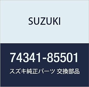 SUZUKI (スズキ) 純正部品 スクリュ 品番74341-85501