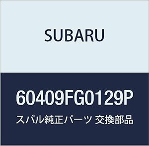 SUBARU (スバル) 純正部品 パネル アセンブリ リヤ ドア レフト 品番60409FG0129P