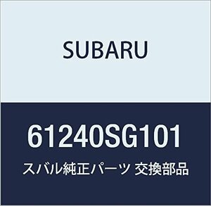 SUBARU (スバル) 純正部品 サツシ コンプリート ドア パーテイシヨン ライト フォレスター 5Dワゴン