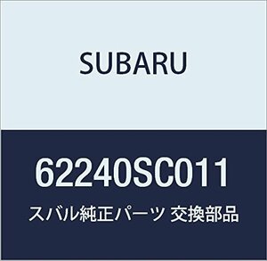 SUBARU (スバル) 純正部品 サツシ アセンブリ リヤ ドア リヤ ロア レフト フォレスター 5Dワゴン