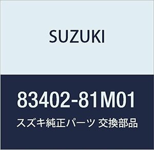 SUZUKI (スズキ) 純正部品 レギュレータアッシ 品番83402-81M01