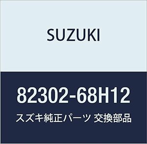 SUZUKI (スズキ) 純正部品 リンクアッシ 品番82302-68H12