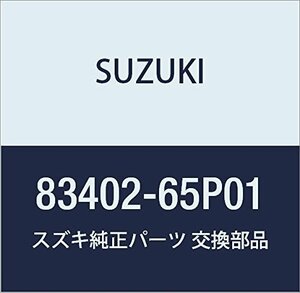 SUZUKI (スズキ) 純正部品 レギュレータアッシ 品番83402-65P01