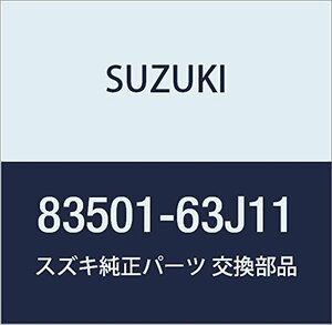 SUZUKI (スズキ) 純正部品 レギュレータアッシ 品番83501-63J11